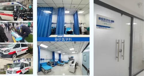 医院环境-急诊科