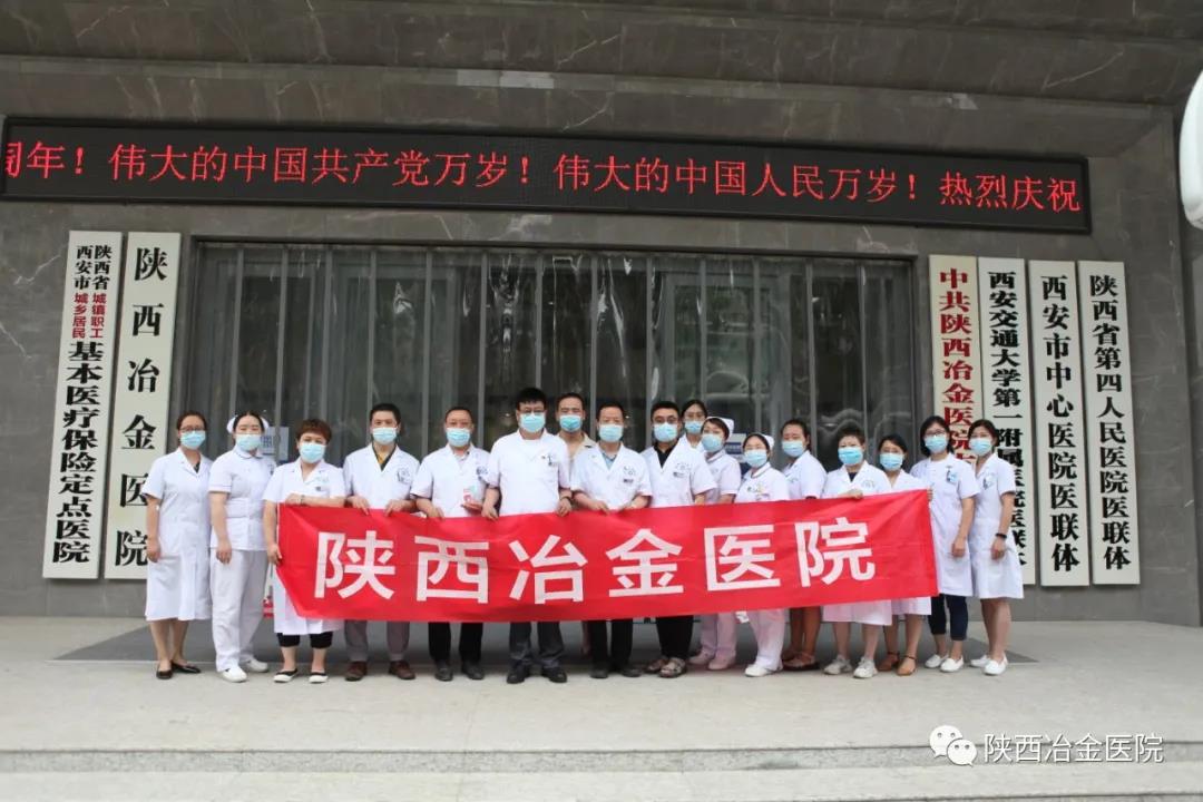 2021年无偿献血活动月在陕西冶金医院接力