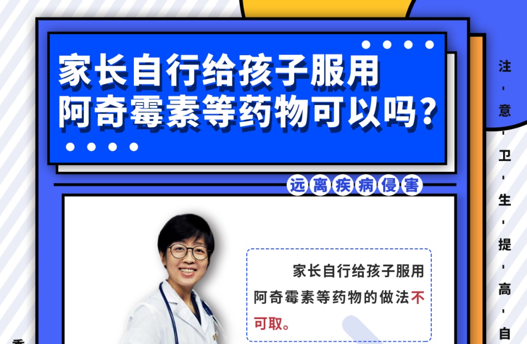 医学科普丨呼吸道疾病已进入高发季！国家卫健委发布最新提醒