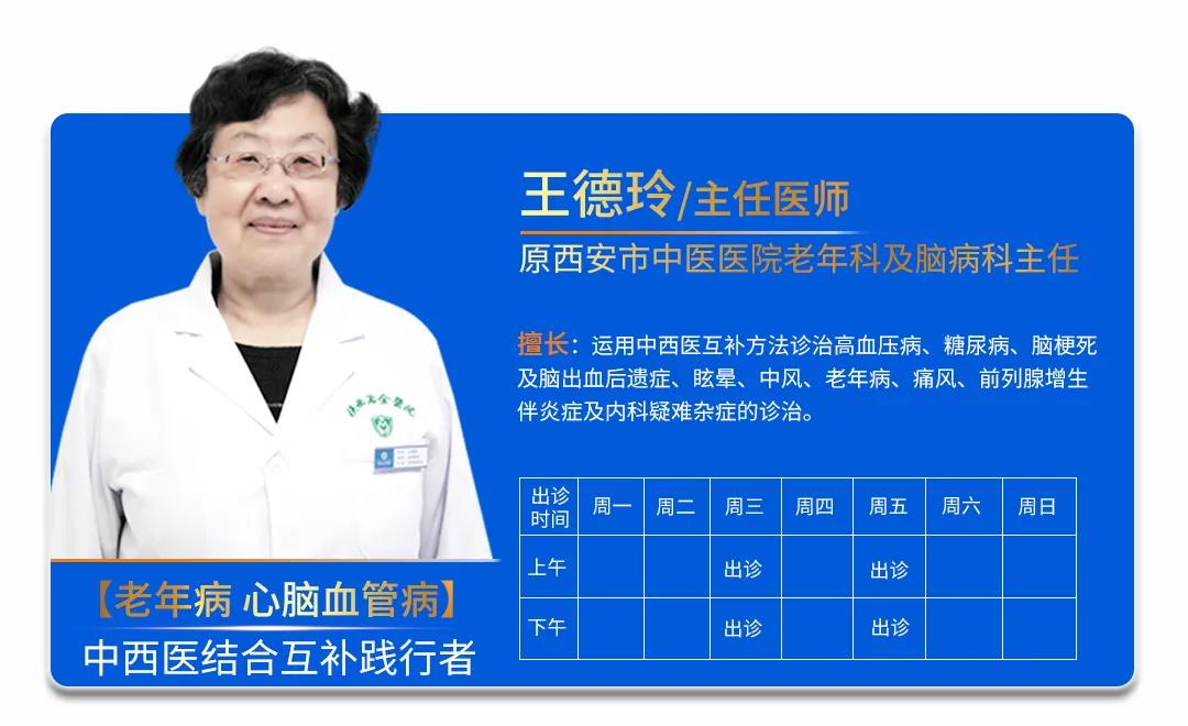 【新鲜出炉】12.20-12.26陕西冶金医院门诊医师出诊时间都在这里啦！有需要赶紧预约~​