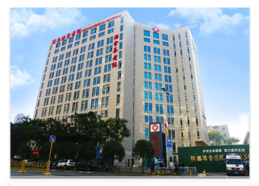 陕西冶金医院疫情防控工作号召书