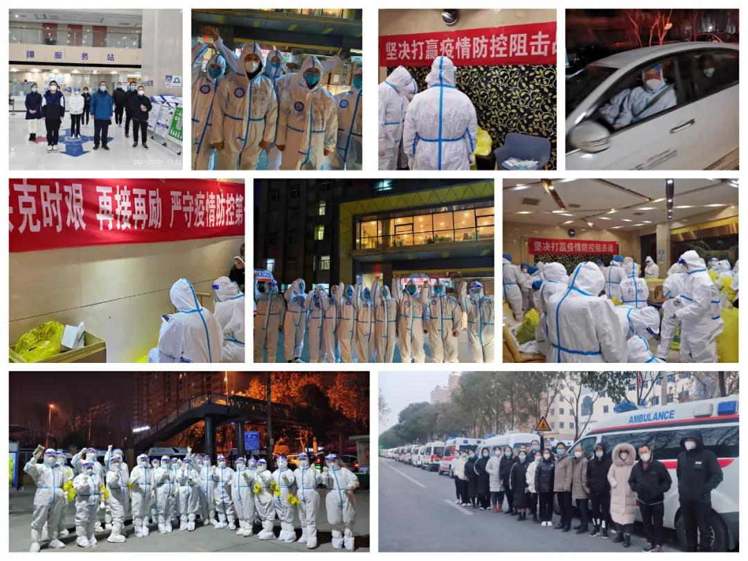 坚守初心|携手同行 抗击疫情&mdash;&mdash;陕西冶金医院一直都在