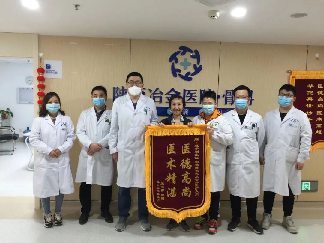 陕西冶金医院：67岁老人摔倒骨折，术后1天下地行走