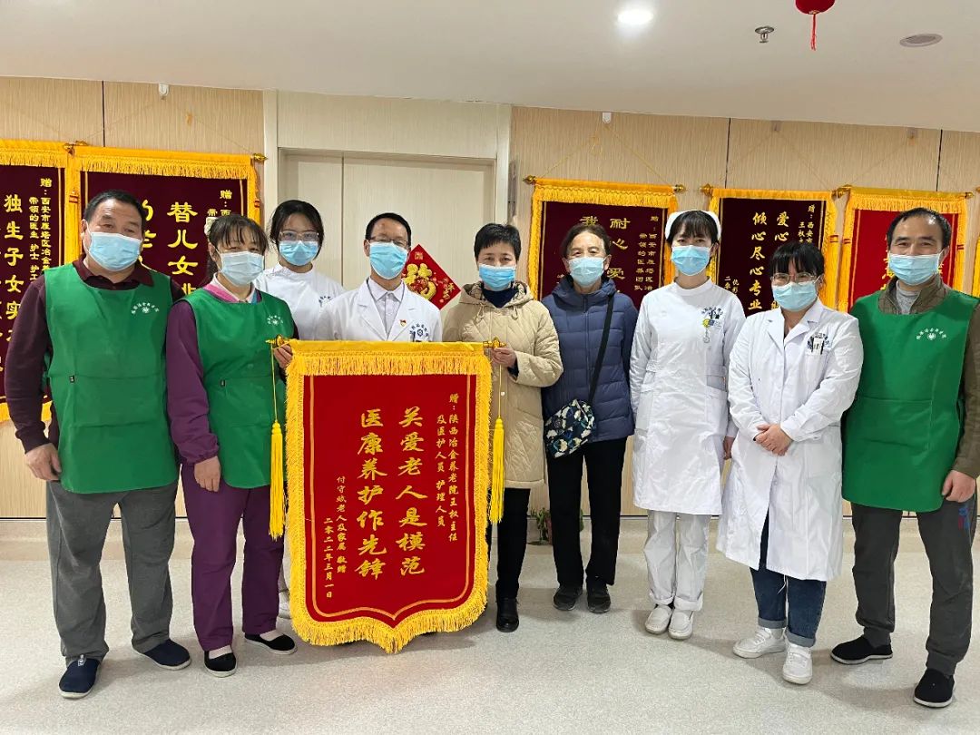 &ldquo;谢谢大家对我父亲的照顾&rdquo;陕西冶金养老院收到感谢信