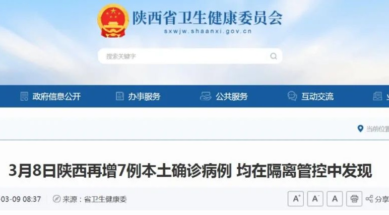 「疫情防控」如何防范奥密克戎？