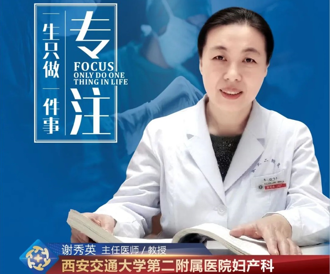 【名医出诊】本周六知名妇科专家来我院坐诊！快来围观这次是谁来了！