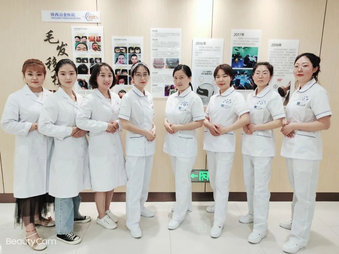 科室介绍丨美学+技术&rdquo;解决各种毛发问题-陕西冶金医院皮肤科（毛发门诊）