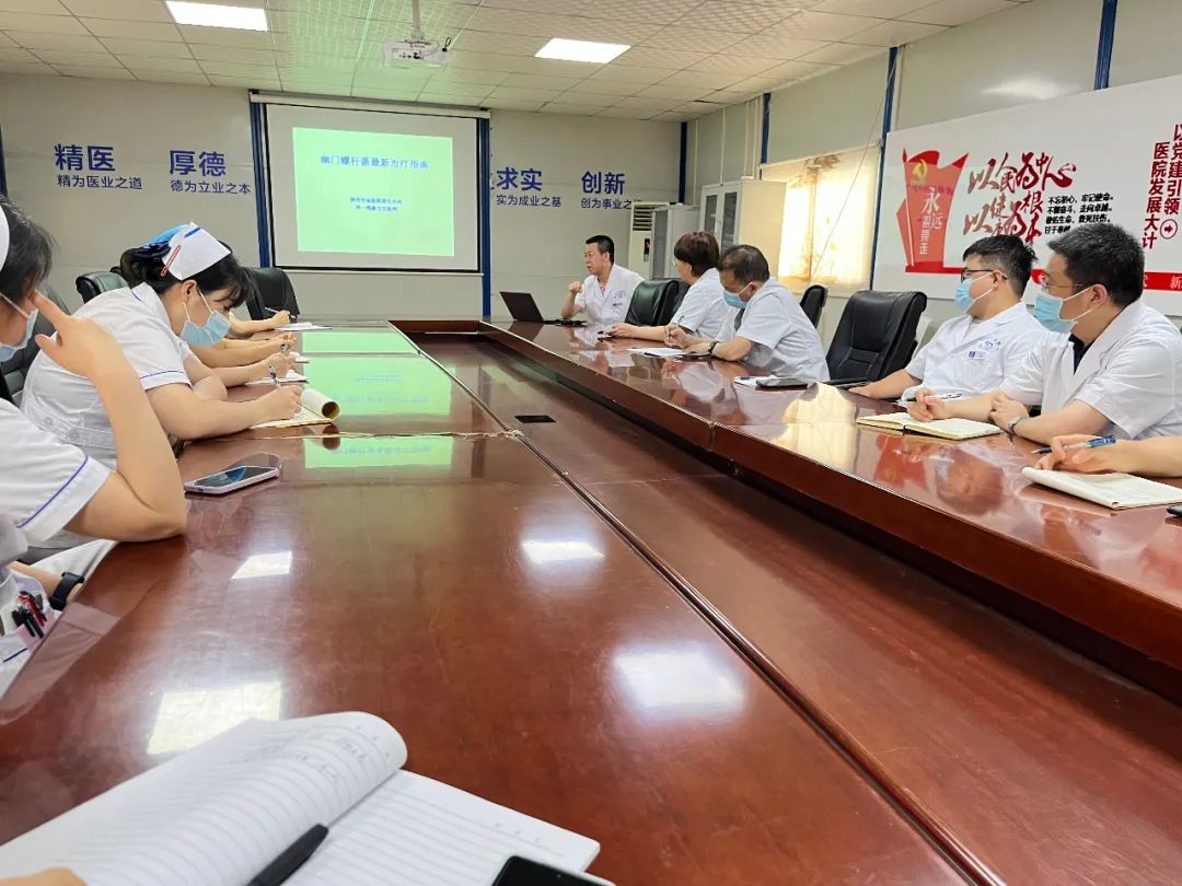 医院动态丨陕西冶金医院本周业务培训速览