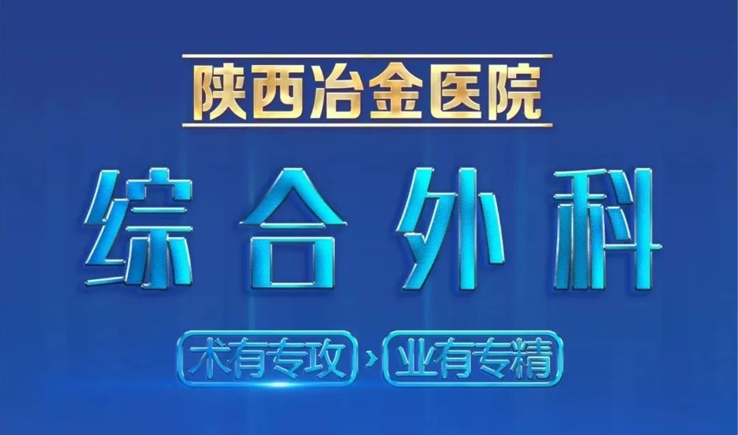 你相信光吗？2天3台高难度手术，他们为患者带去新希望，他们就是外科&ldquo;战狼&rdquo;！