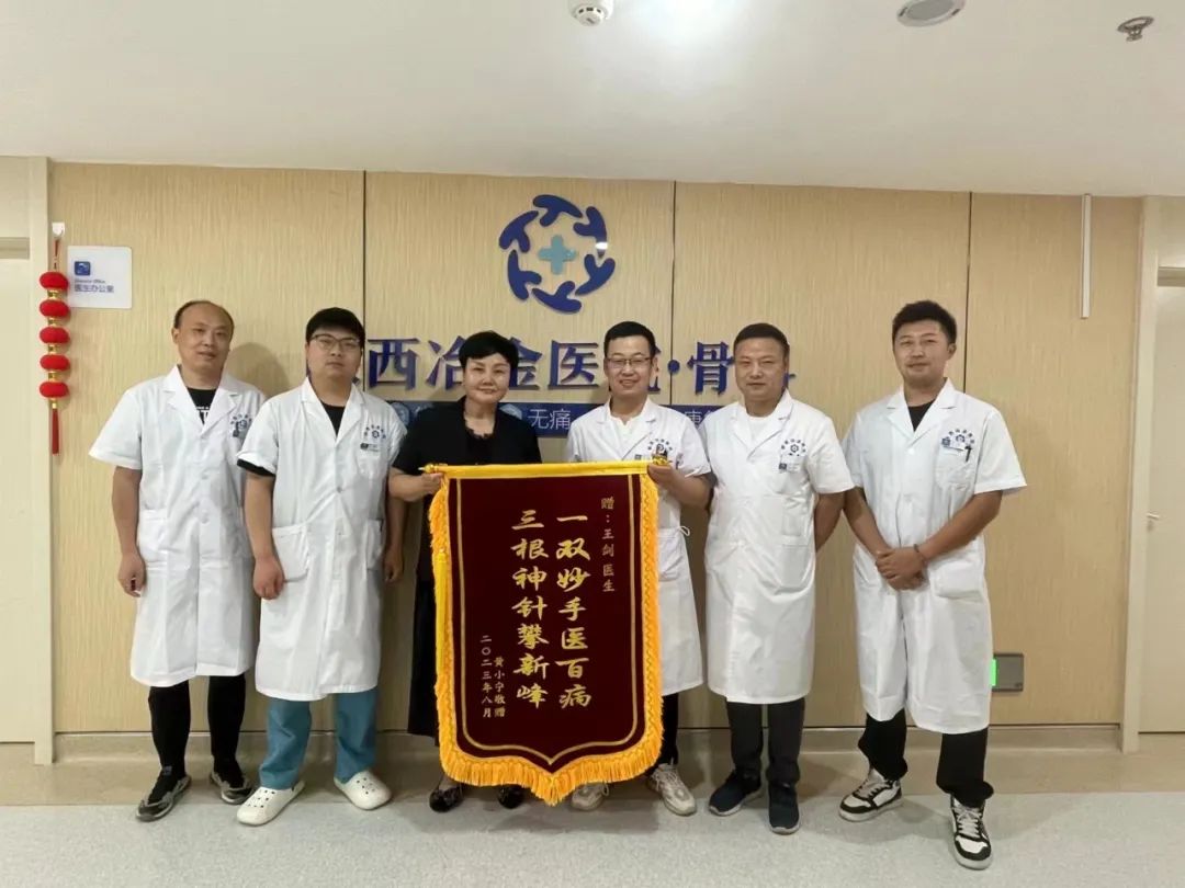 冶金动态丨为一场场医患&ldquo;双向奔赴&rdquo;点赞！