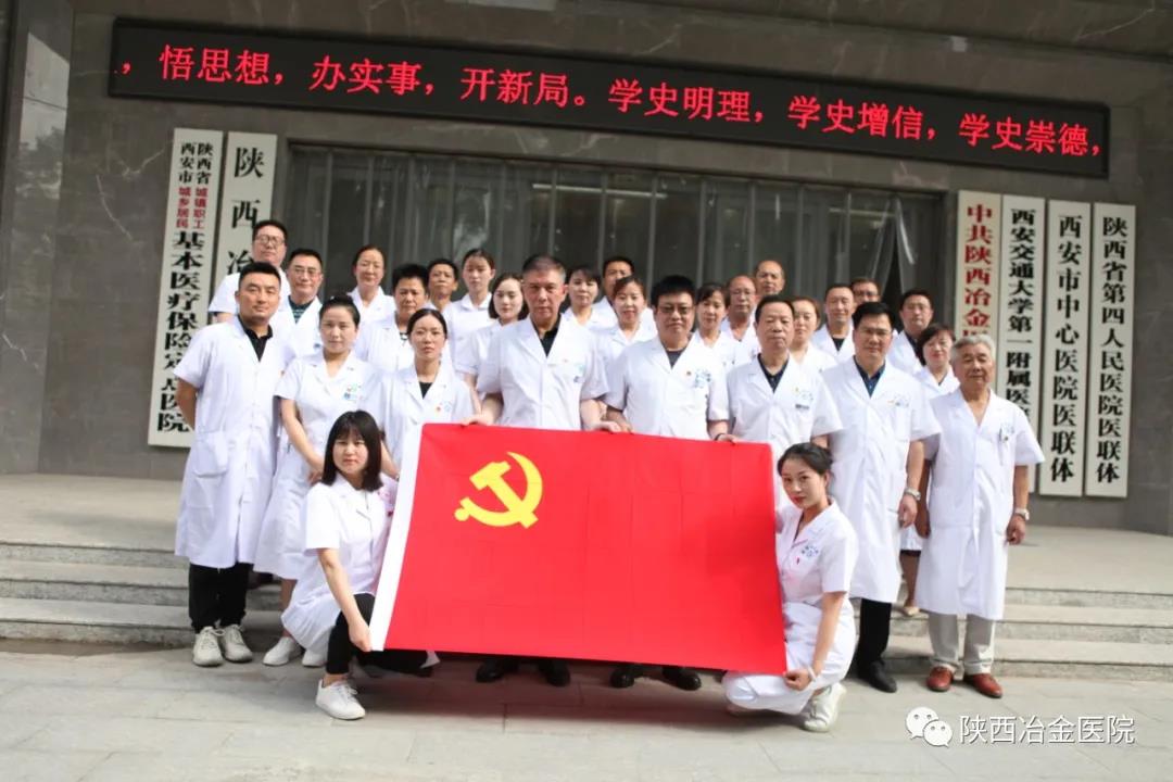 学习百年党史