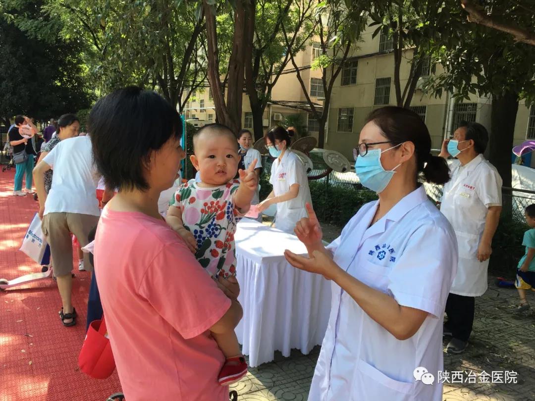 “服务十四运·健康我的城”千名医生大型义诊活动