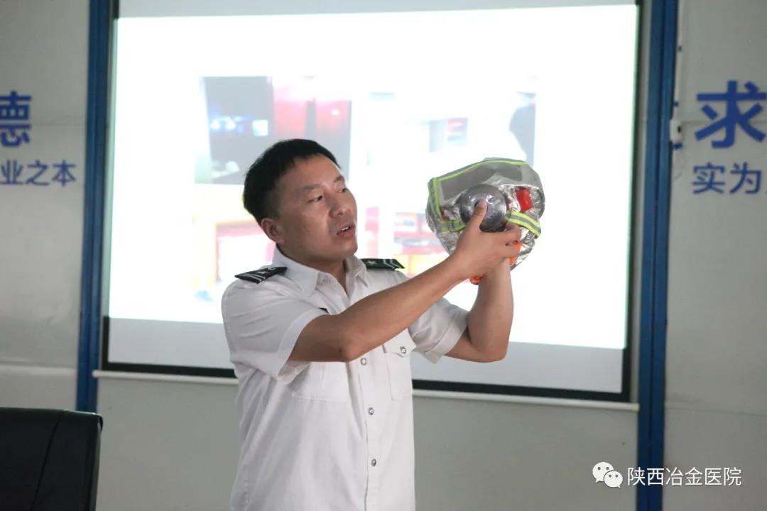 陕西冶金医院特别邀请陕西省宣居安消防科普宣教中心何教官到院开展消防安全培训。