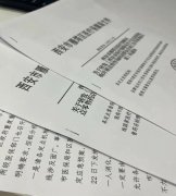 科室投稿丨陕西冶金医院积极贯彻落实医保新系统切换工作，聚全院之力，为患者谋福！