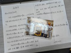 &ldquo;心系患者，为生命护航&rdquo;&mdash;&mdash;陕西冶金医院内科