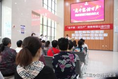 陕西冶金医院助力雁塔区医疗保障局&ldquo;走千家&middot;访万户&rdquo;助医帮困行动