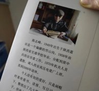 人物专访 丨85岁静脉曲张的老爷子：&ldquo;我有很多话要说...&rdquo;