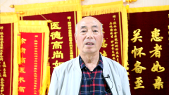 医患故事丨不同的锦旗，相同的肯定