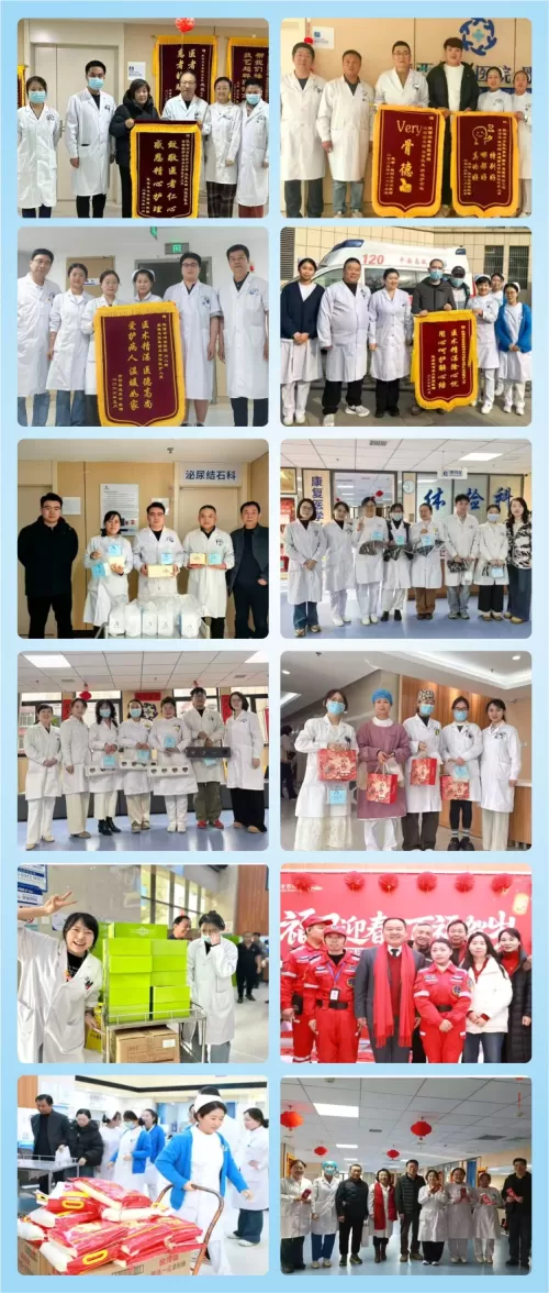 荣誉和活动