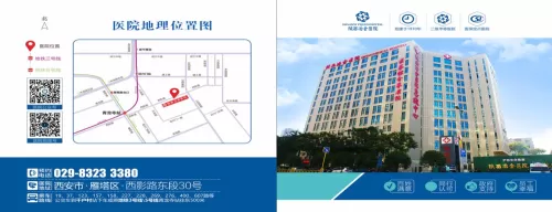 来院路线